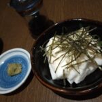 山芋