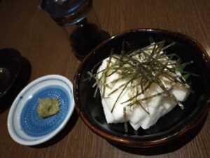 山芋