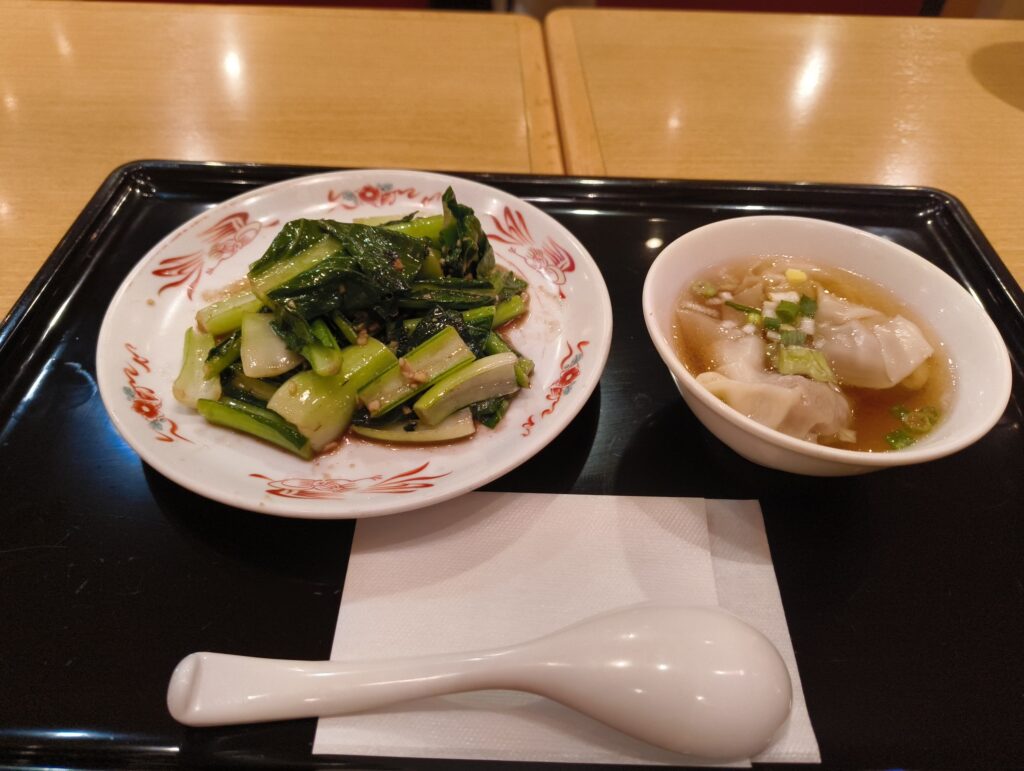 青菜炒めと雲呑