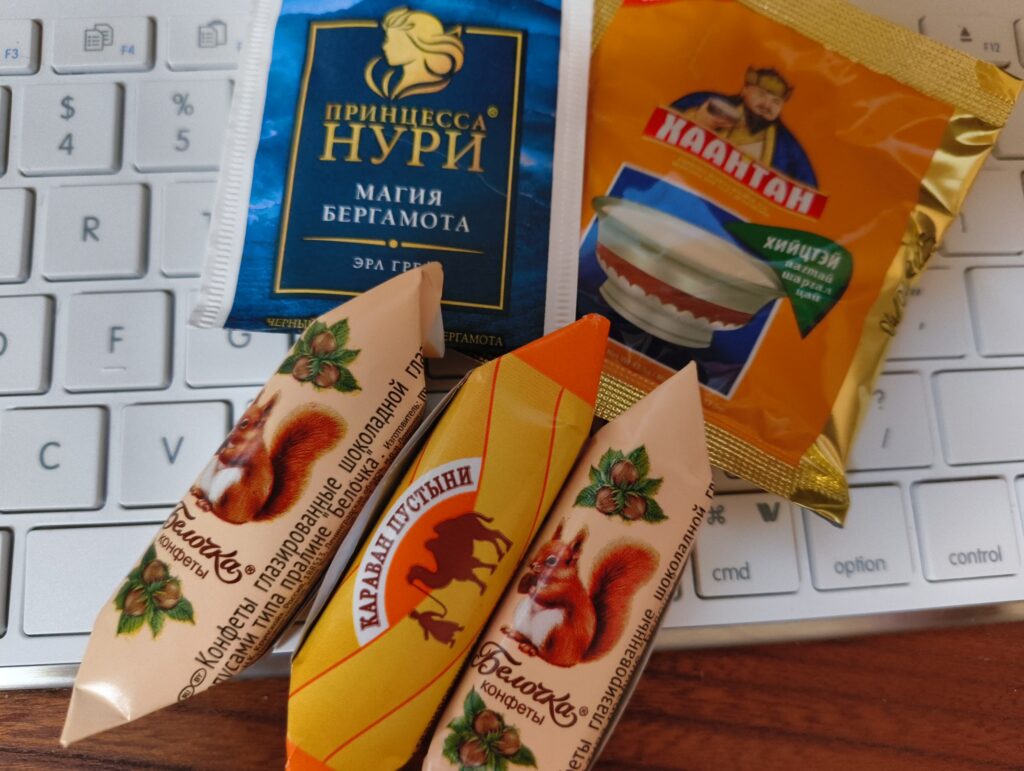 вкусня́тина